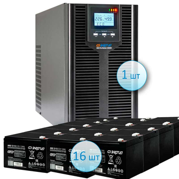 Комплект ИБП Энергия ИБП Pro OnLine 12000 (EA-9010H) + 16 аккумуляторов 12 АЧ - ИБП и АКБ - ИБП для частного дома - Магазин стабилизаторов напряжения Ток-Про